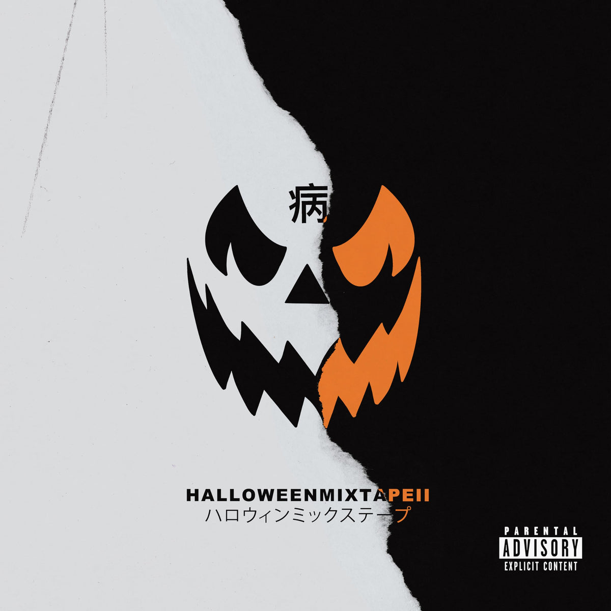 Halloween Mixtape II