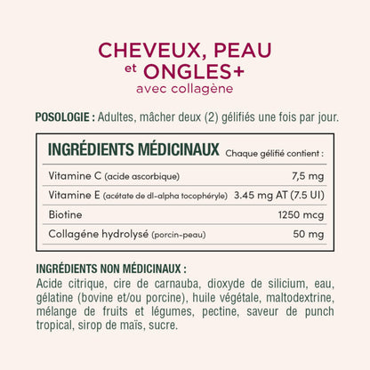 NATURE'S BOUNTY Hair, Skin & Nails Plus Collagen, Maintains Health Of Hair, Skin & Nails, 412.5 g 🍁 All In One Marketplace Canada